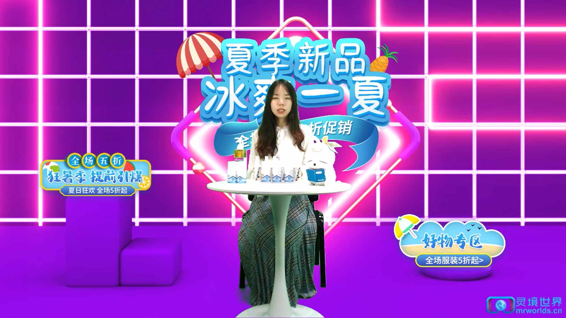 场景案例