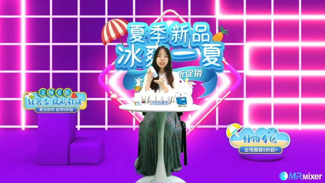 搭建网红直播间