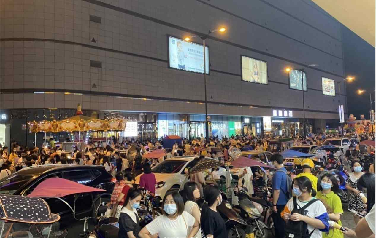 线下流量