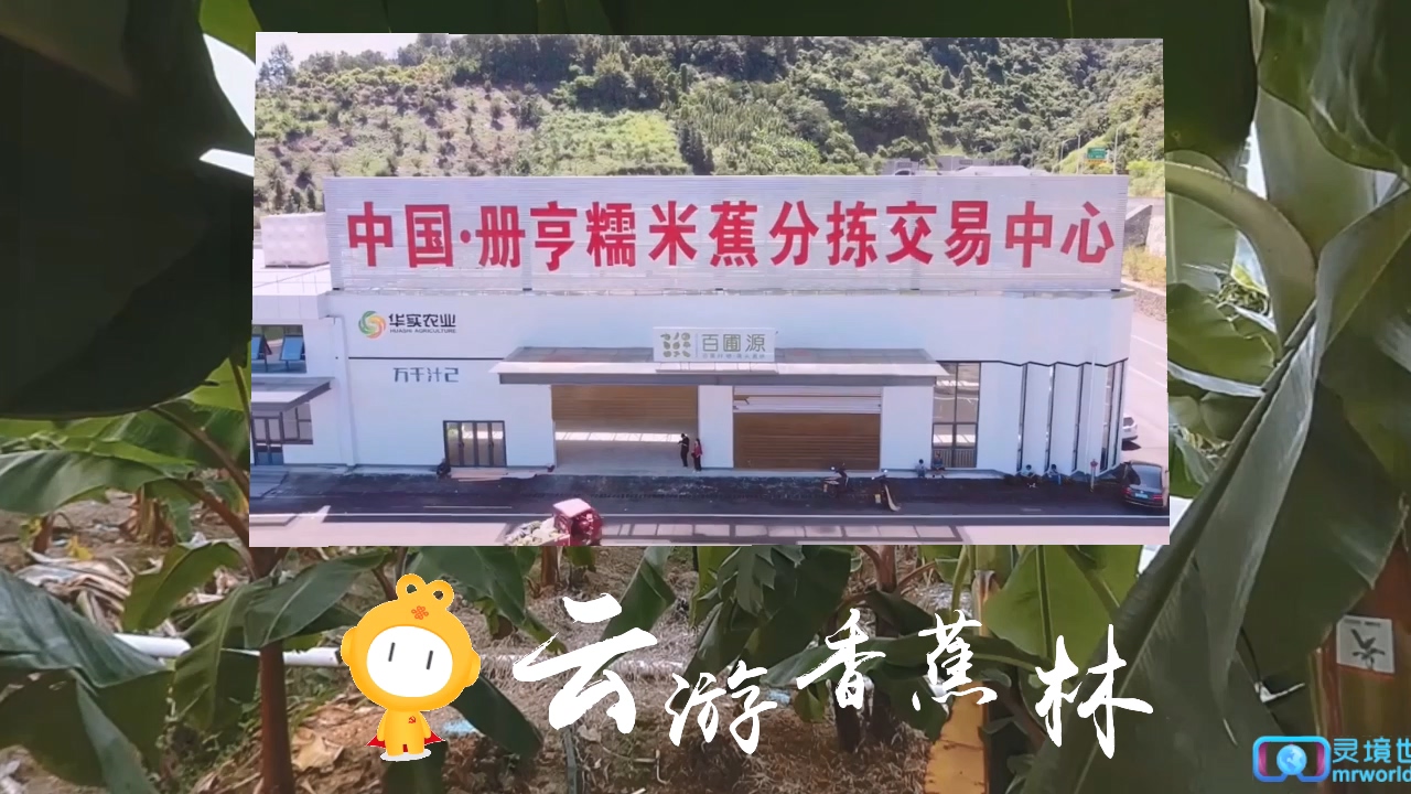 虚拟合成场景